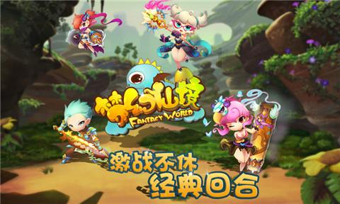 燃烧吧大脑免广告最新版
