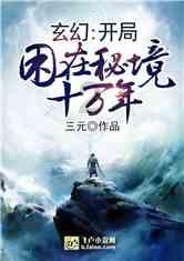 初体计划