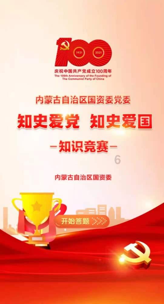 美图秀秀下载2023最新版