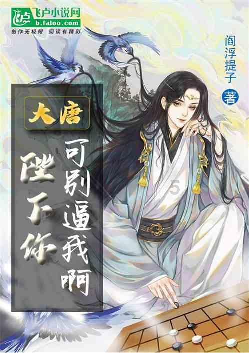 超物理基斗