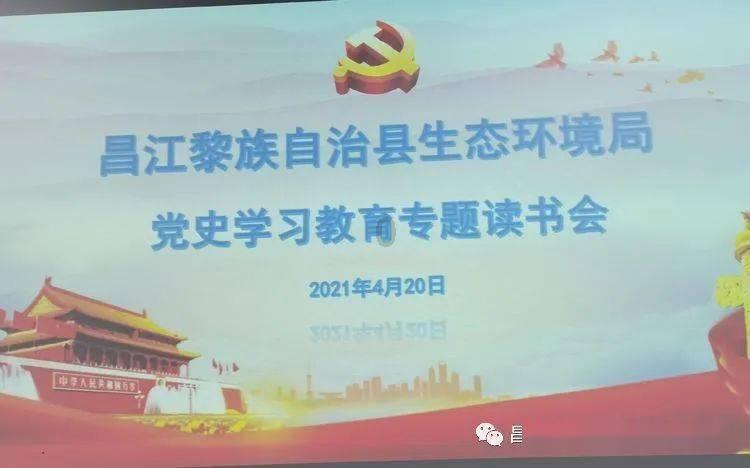 又被监管盯上 合盛硅业举报门升级