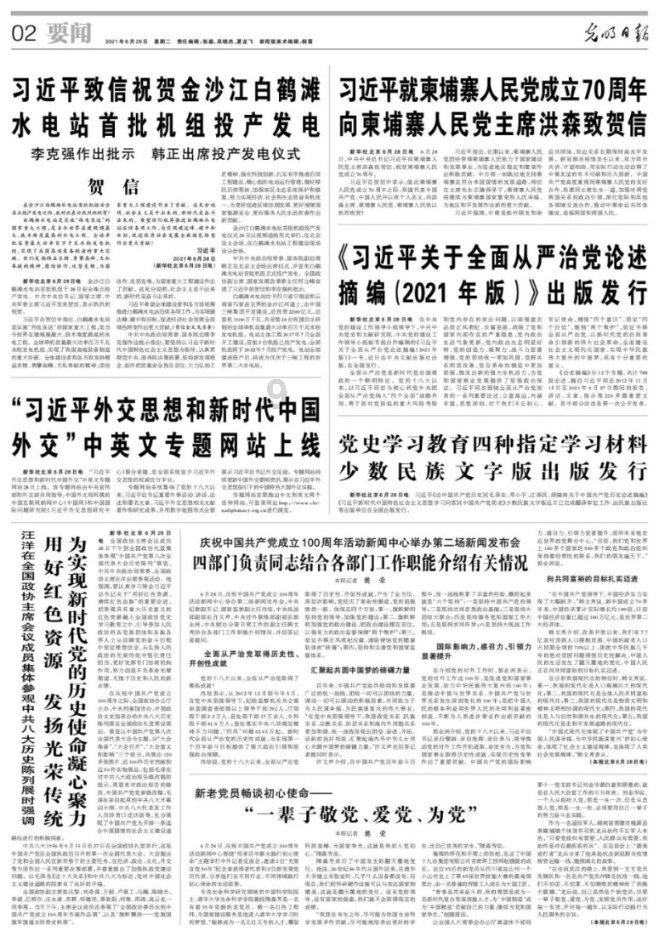 逃出宝藏洞