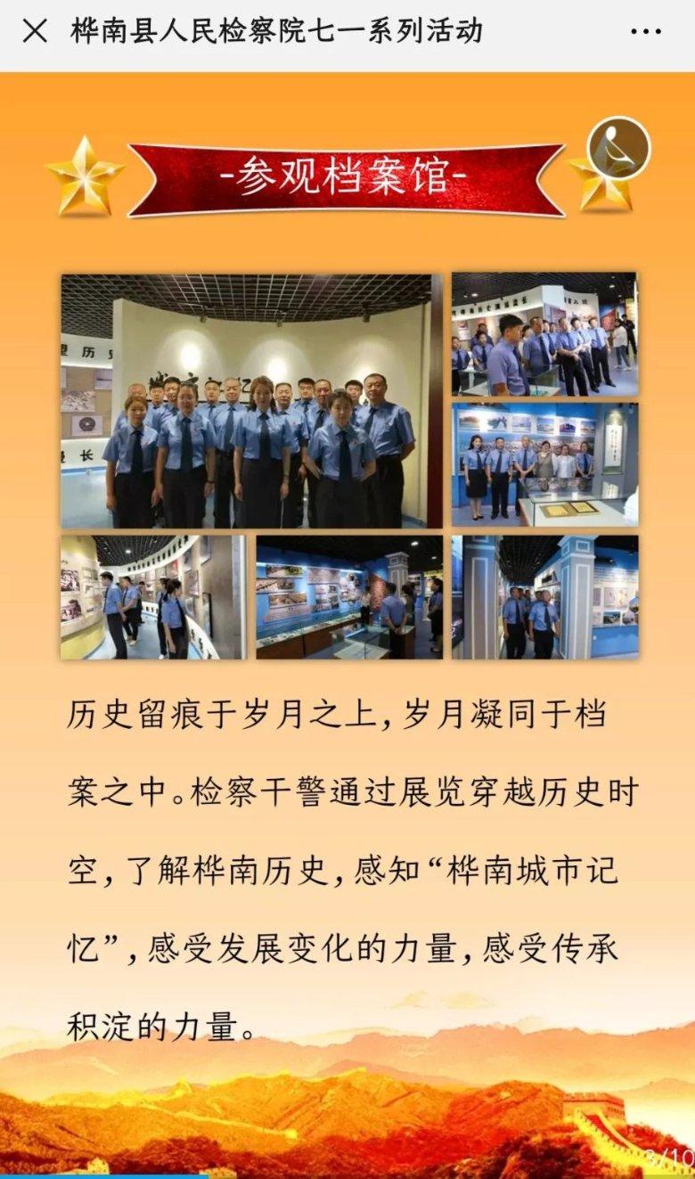 深海迷航