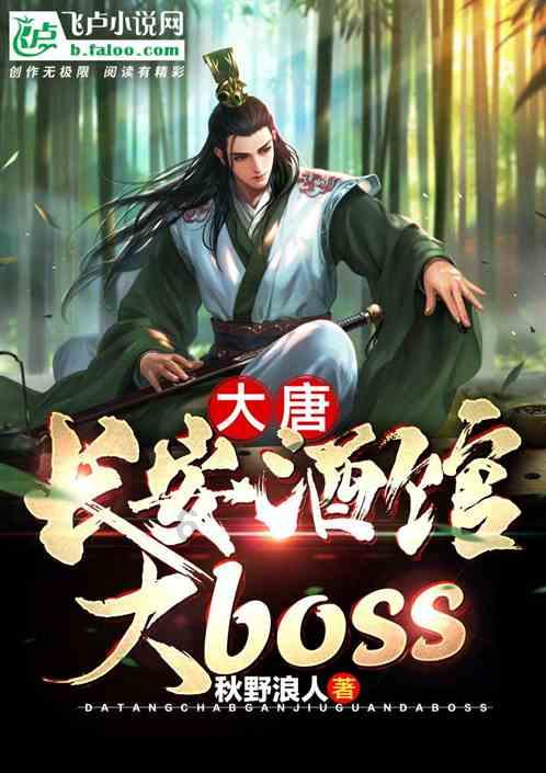 跳出生产车间